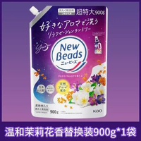 全城熱賣 - 日本進口花王洗衣液玫瑰鈴蘭花果香無螢光劑含柔順持久留香替換裝