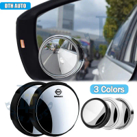 DTH Nissan HD Car Blind Spot Mirror Reversing Small Round Mirror 360 Degree Wide-angle Adjustable Ro