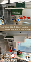 【套餐組】60cm車室層板+B1款層板 專用款 California Beach Coast Ocean露營車 置物架 不鏽鋼 掛勾 收納架 福斯 T5 T6 T6.1 台灣製