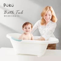 PUKU 藍色企鵝 雙色嬰兒浴盆澡盆39L(兩色)