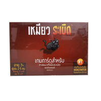 BOARD GAME เหมียวระเบิด