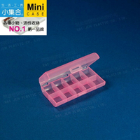K-1018  1元硬幣整理盒 ( 10格 ) 【活性收納˙第一品牌】K&amp;J Mini Case 收納盒