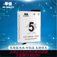 相機電池 米丟冷極電池大疆a4電池大疆action5pro運動相機電池action4電池