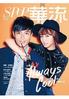 華流第43期-加價購(飛魚高校生便條紙)