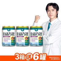 【益富官方直營】 益力壯糖尿病配方-原味 250ml*72入