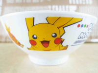【震撼精品百貨】神奇寶貝 Pokemon 塑膠碗-皮卡丘(小) 震撼日式精品百貨