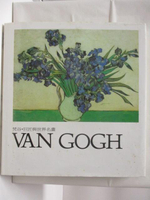 【書寶二手書T2／藝術_O4X】梵谷Van Gogh_巨匠與世界名畫_附殼