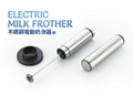Tiamo HK0441 電動奶泡器附架-不銹鋼銀