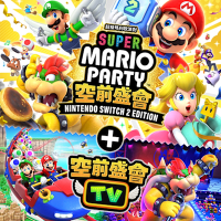 任天堂 Switch 2 NS2 超級瑪利歐派對 空前盛會＋空前盛會TV 中文版