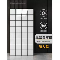 掉灰牆專用鋁塑板仿瓷磚自粘牆貼防水防潮廚房衛生間牆面裝飾貼紙