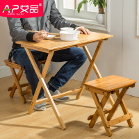樂天精選~艾品簡易吃飯小桌子可折疊桌椅戶外便攜式餐桌方桌家用實木小戶型- 全館免運