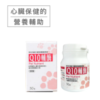 現代百益康-Q10輔酶 (心血管保健) (貓狗適用) 30顆 x2入組  (購買第二件贈送寵物零食x1包)