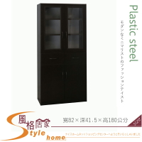 《風格居家Style》(塑鋼家具)2.7尺胡桃碗盤櫃/餐櫃 275-03-LKM