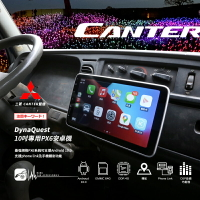 【199超取免運】M1Q 中華三菱 堅達 CANTER 貨車 DynaQuest PX6高端安卓機 App下載 Play商店 導航