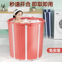 免安裝折疊泡澡桶大人沐浴洗澡桶塑料全身一體浴桶大浴缸成人