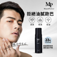 【Man4Power】SMCT胺基酸活顏控油洗臉慕斯150mlx1入
