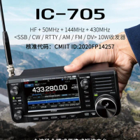 ICOM Acomo IC-705 Full Band GPS Bluetooth Outdoor Small Digital Portable Mini Short Wave Radio