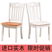 實木椅子家用靠背白色成人木椅凳原木全實木餐廳餐椅地中海