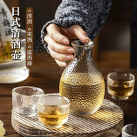 日式玻璃清酒杯溫酒壺套裝家用清酒壺黃酒溫酒器酒缸熱酒壺燙酒壺
