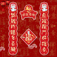 蛇年春節可愛卡通春聯 蛇年對聯 2025新年春聯 造型春聯