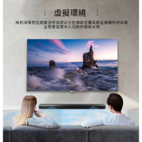 【免運】全新 Philips 飛利浦 2.0聲道環繞音響 Sound Bar HTL-1508/96