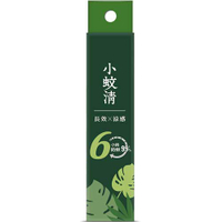 小蚊清 植萃長效防蚊液 75ml