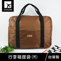 珠友 SN-20021 行李箱插桿式兩用提袋/肩背包/旅行袋/隨身行李/拉桿包/登機包/行李袋/行李箱提袋(M)-Unicite【領券滿額再折千5/31止】