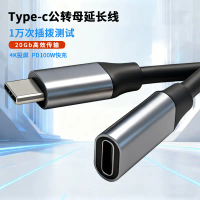 Cáp nối dài loại C đực sang cái, bộ chuyển đổi cáp 20Gbps, cáp dữ liệu USB 3.2, hỗ trợ hiển thị màn