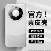 動派適用華為mate80新款電話-一一 以下為升級加強版附贈手機膜一一 華為 Mate80 Pro Max-款式10