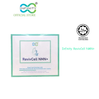 Infinity RevivCell NMN+ 15 sachets [Halal, NMN, L-Cystine,ROC, Red Orange Complex, Berries, Acai Ber