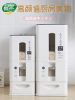 米桶-計量米桶自動出米日式家用米缸米箱米盒子防蟲防潮密封儲米箱面桶 【麥田印象】