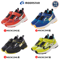MOONSTAR 月星 3E運動鞋系列4色任選(C2942/2945/2946/2947-紅/藍/黑/黃-16-22.5cm)