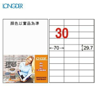 【longder龍德】電腦標籤紙 30格 LD-834-W-A 白色 105張 影印 雷射 貼紙