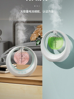 擴香儀 衛生間自動噴香機家香薰機用壁掛客廳廁所臥室香氛機除臭香薰器
