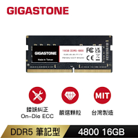GIGASTONE DDR5 4800MHz 16G 筆記型記憶體
