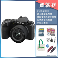 FUJIFILM X-S20 XC 15-45mm 變焦鏡組 恆昶公司貨