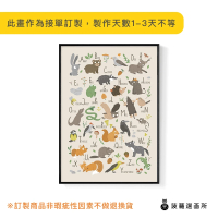 【菠蘿選畫所】小動物字母表 - 42x60cm(小動物掛畫/客廳裝飾掛畫/玄關掛畫/房間裝飾)