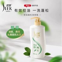 舒蕾綠茶籽山茶蠶絲洗髮水 清爽控油去頭皮 男女適用 柔順蓬鬆- 圖片色 均碼