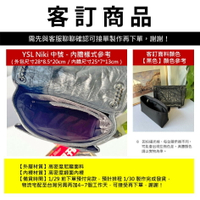【客訂商品】YSL Niki 中號(28cm) 尼龍緞面款內膽包-黑色（非聊聊客訂客戶請勿下單）