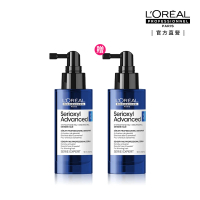 L’OREAL 巴黎萊雅PRO 絲芮雅活力啟動精粹90ml買1送1(全新升級★小藍瓶/養髮/控油/頭皮精華)