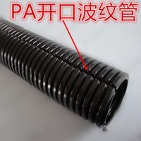 (可開口)PE塑料波紋管穿線軟管PE軟管10/15.8/18.5/21.2/25