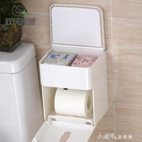 衛生間紙巾盒免打孔廁紙盒創意捲紙可放衛生巾置物架廁所衛生紙盒