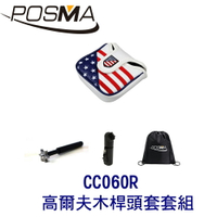 POSMA 3款高爾夫防摔木桿頭套 搭2件套組 贈 黑色束口收納包 CC060R