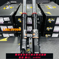 可打統編 RPM 國產LS前減震33芯勁戰M2小牛MLN1SUQI+B 九號N80M95E200改裝