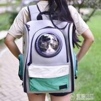 貓咪太空包寵物包外出便攜雙肩狗狗背包裝貓咪包太空寵物艙包大號     夏洛特居家名品
