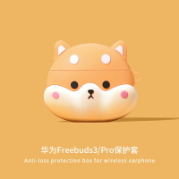 適用華為freebudspro保護套freebuds4i保護殼freebuds3藍牙耳機殼freebud3硅膠pro套硅