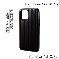 【Gramas】iPhone 12 / 12 Pro 6.1吋 Rib 軍規防摔經典手機殼(黑)