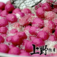 【上野物產】10包 紫心地瓜球-芋頭內餡(300g±10%/包)