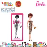 Barbie Signature Silkstone 1961 Brownette Bubblecut Barbie บาร์บี้ ซิกเนเจอร์ ซิลค์สโตน ปี 1961 (GXL