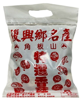 復興鄉 木頭培植 冬菇 角板山 香菇 臺灣復興鄉 大香菇 半斤裝 送禮自用兩相宜 乾燥香菇 300g